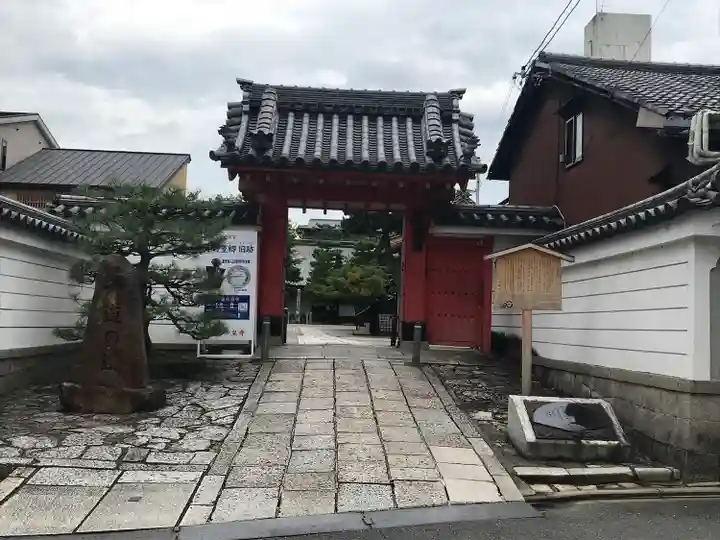 六道珍皇寺の山門・神門