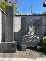 寿徳寺のその他建物