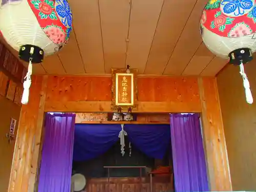 桜川恵比壽神社の本殿・本堂