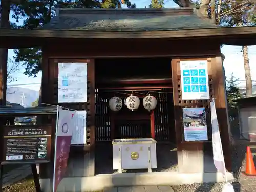 武水別神社の末社・摂社