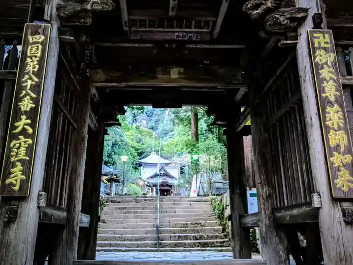 大窪寺のその他建物