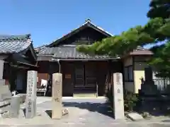 専修院(愛知県)