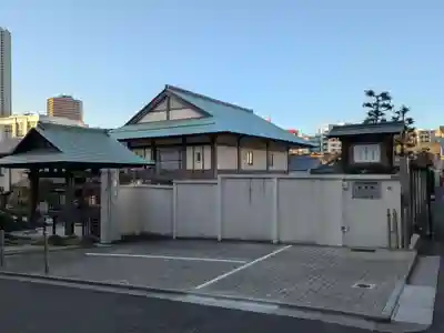 正応寺(東京都)