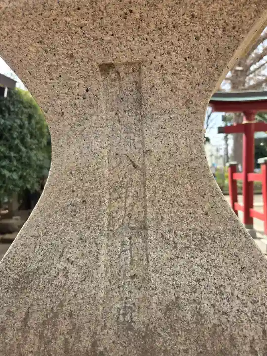 稲荷森稲荷神社(東京都)