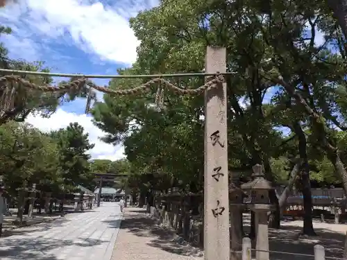 西宮神社の鳥居