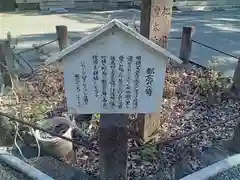 水無瀬神宮の建物その他