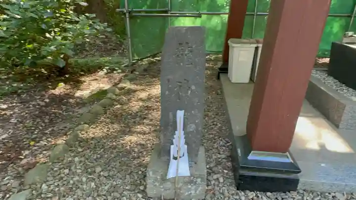 鹿島神社(宮城県)