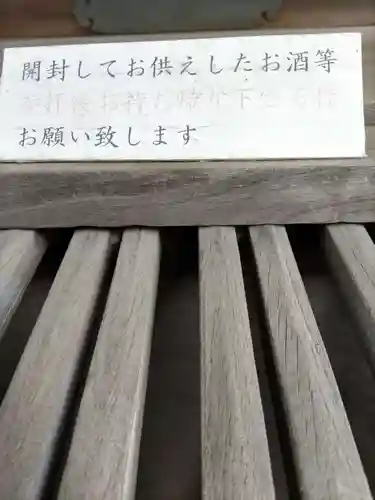 奥澤神社の本殿・本堂