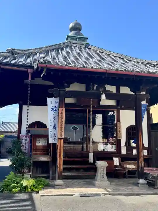 薬師院(京都府)