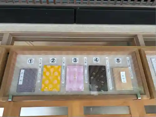 伊勢神宮内宮（皇大神宮）(三重県)