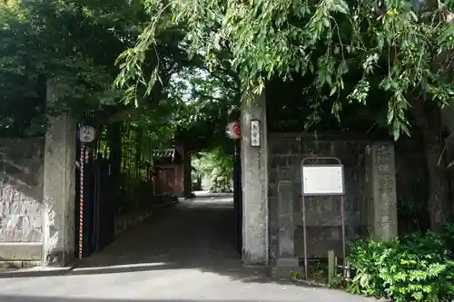 無量寺の山門