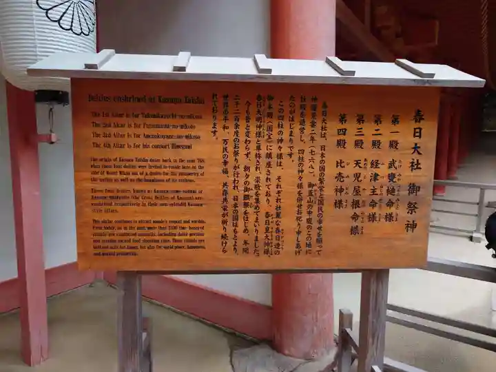 春日大社(奈良県)