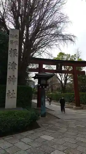 根津神社の鳥居