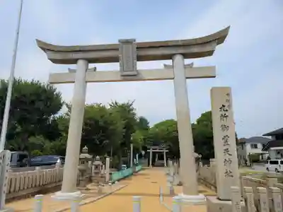 九所御霊天神社の鳥居