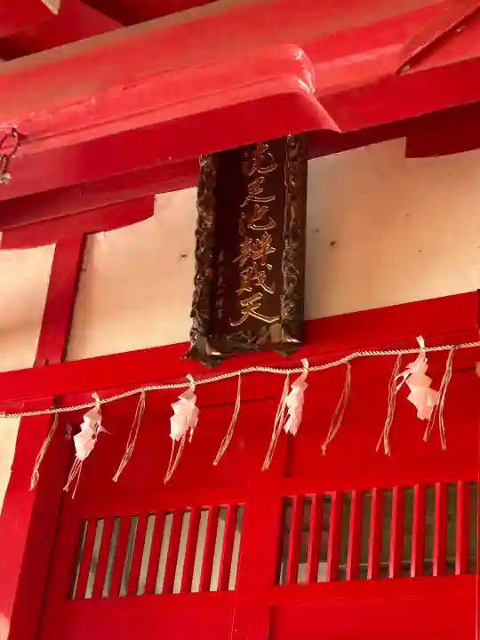 洗足池弁財天の{uncategorized: "未分類", other: "その他", undefined: "問題あり", building: "その他建物", grave: "お墓", sacred_gate: "鳥居", guardian: "狛犬", statue: "像", buddha: "仏像", history: "歴史", nature: "自然", garden: "庭園", animal: "動物", pagoda: "塔", temizu: "手水舎", mountain_gate: "山門・神門", sanctuary: "本殿・本堂", subordinate: "末社・摂社", art: "芸術", scenery: "景色", jizo: "地蔵", ema: "絵馬", goshuin: "御朱印", omikuji: "おみくじ", items: "授与品その他", amulet: "お守り", goshuincho: "御朱印帳", eats: "食事", festival: "お祭り", votive_dance: "神楽", shichigosan: "七五三参", wedding: "結婚式", experience: "体験その他", initially: "初詣", around: "周辺", anti_infection: "感染症対策"}