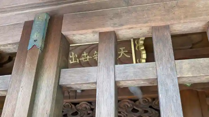 行願寺(革堂)(京都府)