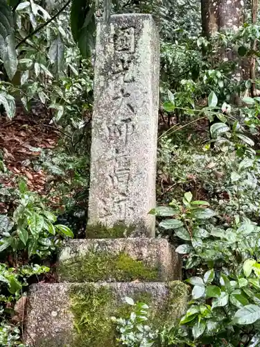 光照寺(京都府)