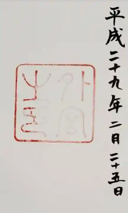 伊勢神宮外宮(豊受大神宮)(三重県)