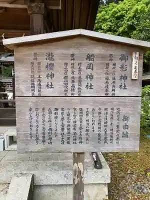 吉野神宮(奈良県)