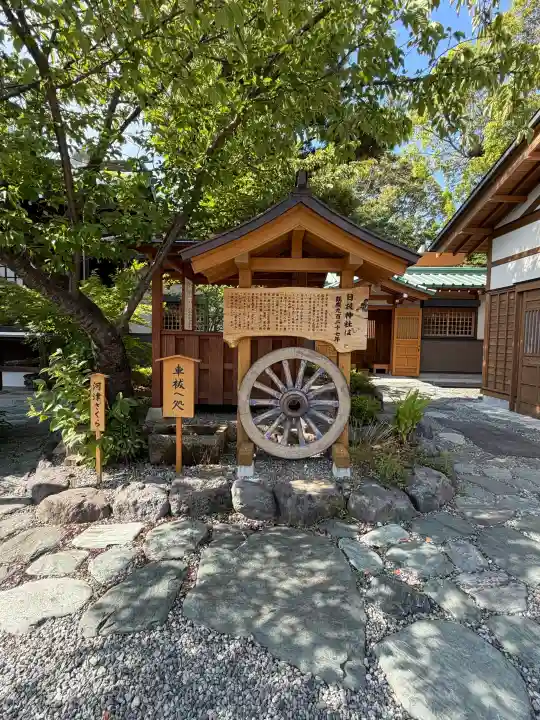 日枝神社(静岡県)