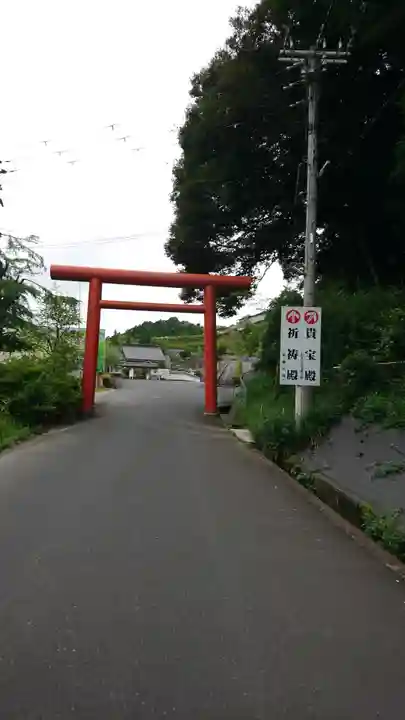 出雲大社 与謝分祠の鳥居