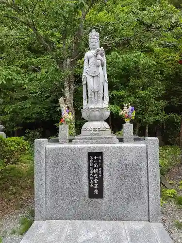 孝恩寺(北海道)