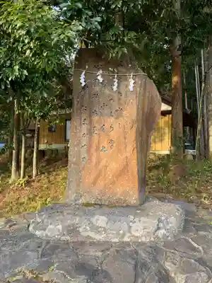 須山浅間神社のその他建物