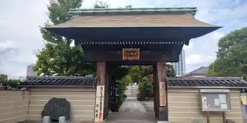 錫杖寺の山門