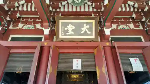 池上本門寺(東京都)