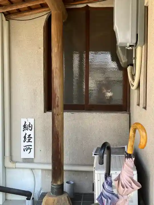 水薬師寺(岐阜県)