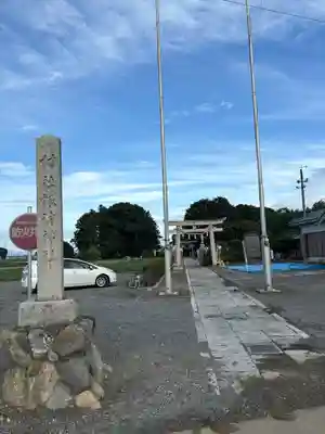 諏訪神社(埼玉県)