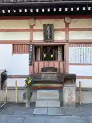 東寺（教王護国寺）の末社