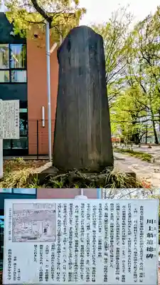 葛飾八幡宮のその他建物