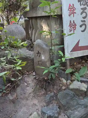 御器所八幡宮(愛知県)
