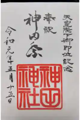 書き置き