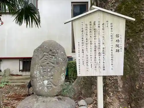 日枝神社(静岡県)
