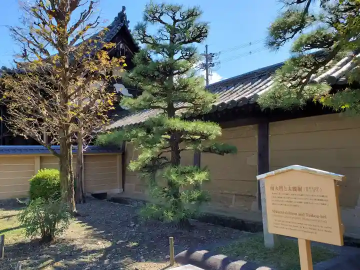 蓮華王院(三十三間堂)のその他建物