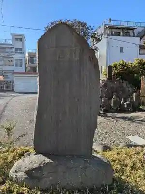 福寿院(東京都)