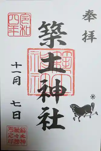 築土神社(東京都)