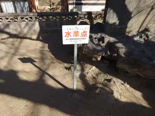 田間神社(千葉県)