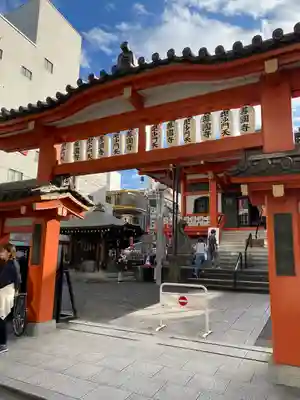 善國寺(東京都)