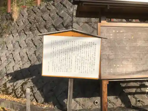 素盞雄神社の歴史