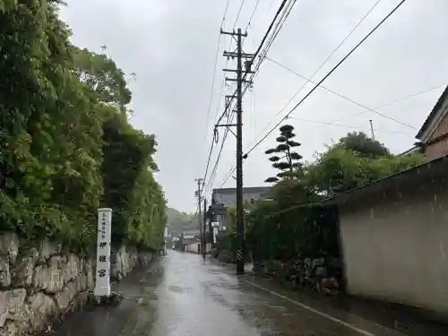 伊雜宮（皇大神宮別宮）(三重県)