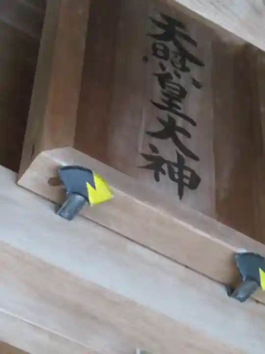 御嶽神社(王滝口)里宮のその他建物