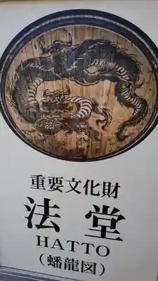 相国寺（相国承天禅寺）のその他建物