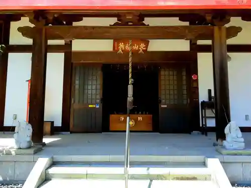 北山稲荷普済寺の本殿・本堂