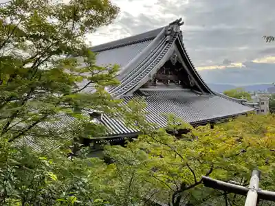 禅林寺(永観堂)(京都府)