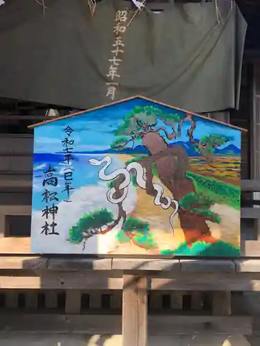 高松神社(静岡県)