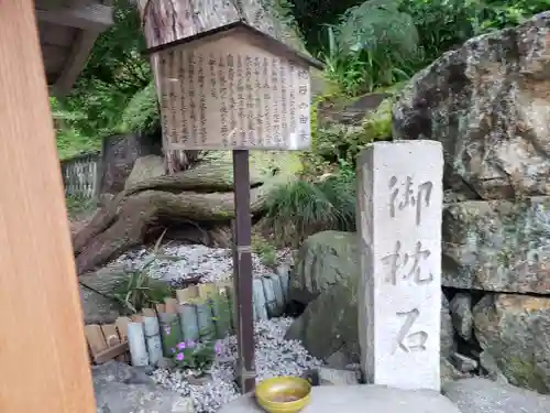 赤後寺(滋賀県)