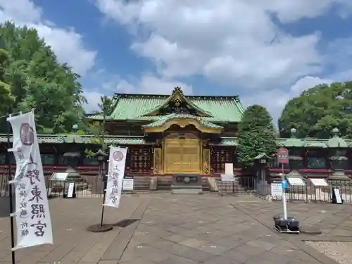 上野東照宮(東京都)